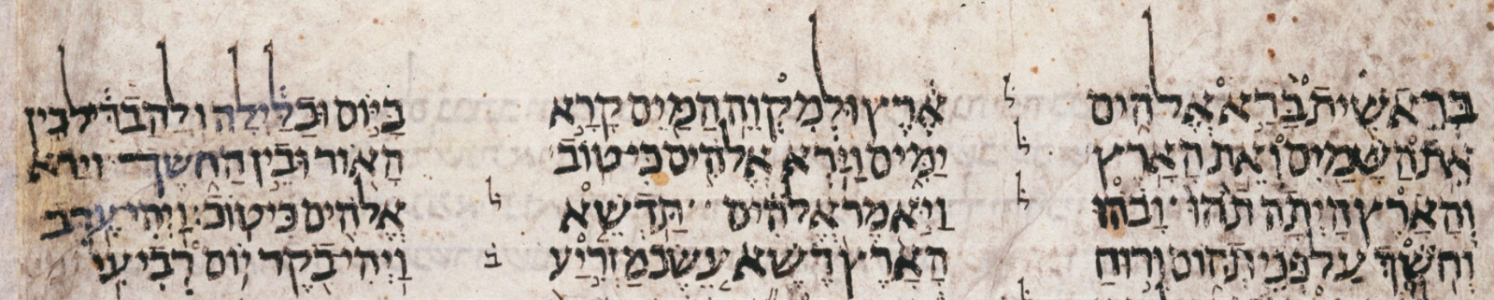 Reading the Old Testament